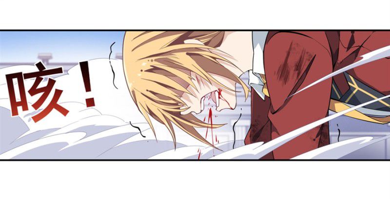 Wuxian Shitu Yu Shier Zhan Ji (Infinite Apostles and Twelve War Girls) Chapter 12 Gambar 3